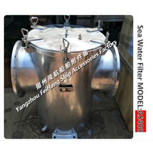 Buy cheap Seawater cooling system seawater filter, seawater filter AS400 CB/T497-1994 from wholesalers