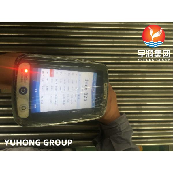 Buy cheap ASTM B163 Incoloy825 NO8825 DIN2.4858 Nickel Alloy Seamless Pipe For Heat Exchanger from wholesalers