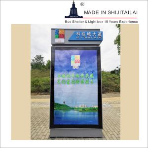 Buy cheap Vertical Poster 2000dpi 50000 Hours Floor Standing Light Box product