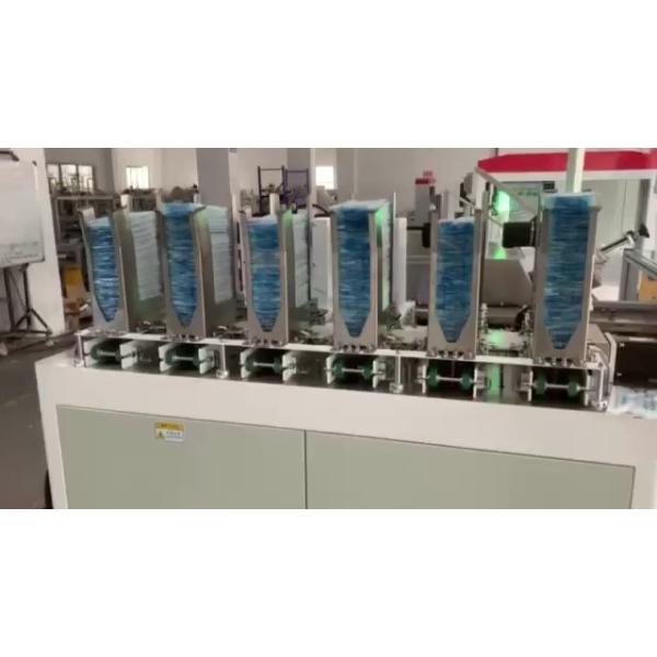 Buy cheap Automatic Box Filling Packing Machine Mask Box Folding Sealer Square Mask Box Packing Machine from wholesalers