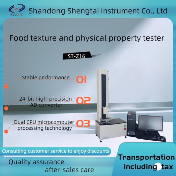 Quality ST-Z16 Physical property food texture analyzer TPA mode secondary chewing tester multiple parameters in one experiment for sale