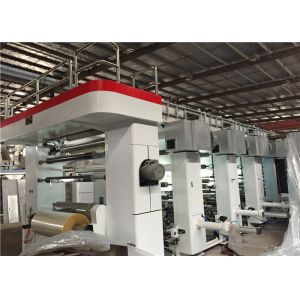 Buy cheap Automatic Register Rotogravure Printing Machine Soft Package Printing Press from wholesalers