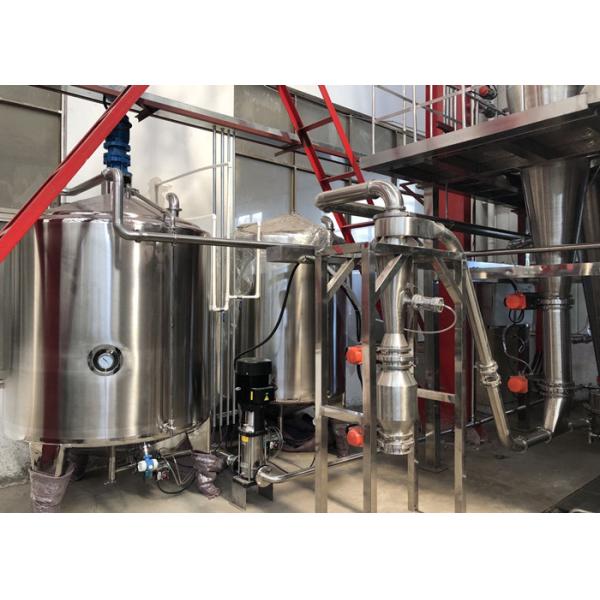 Quality Power Making 150kg/H High Speed Centrifugal Dryer Machine for sale