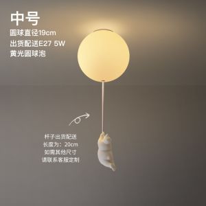 Buy cheap Modern LED Ceiling Lights Warm Cartoon Bear Ceiling lamp for Kids Rooms(WH-MA-135) from wholesalers