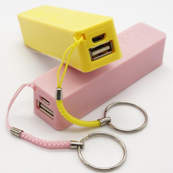Quality 2200mAh mobile phone power bank keychain for sale