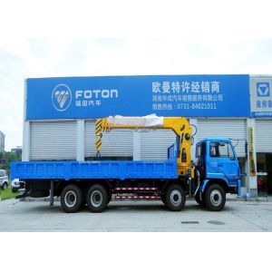 Buy cheap Mini XCMG Telescopic service truck with crane , Safety Transportation from wholesalers