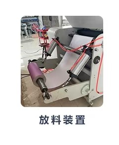 Buy cheap Automatic Slitting And Rewinding Machine Accurate Cutting And Easy Loading 380v from wholesalers