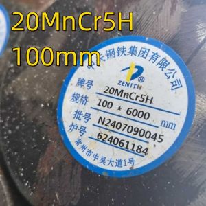 Buy cheap Hot Rolled Alloy  20MnCr5H DIN 1.7147  SAE5120 Alloy Steel Round Bar With  Quenched and Tempered from wholesalers