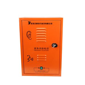 Buy cheap Wall Mounting SOS Call Box IP65 Emergency Phone Call Box from wholesalers