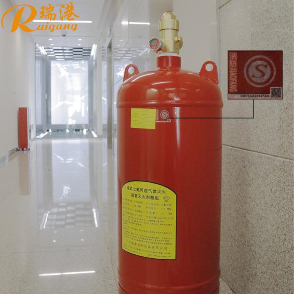 HFC-227ea Inert Gas Fire Suppression System 10s Discharge Time 120L Cylinder Volume