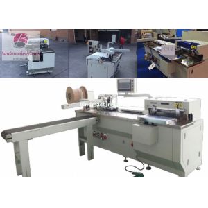 Buy cheap Automatic double ring wire closing machine with punching function PBW580 from wholesalers