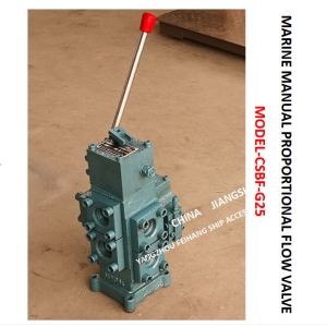 Buy cheap CSBF-Y-G25 MARINE MANUAL PROPORTIONAL VALVE, MANUAL PROPORTIONAL FLOW DIRECTIONAL COMPOSITE VALVE from wholesalers