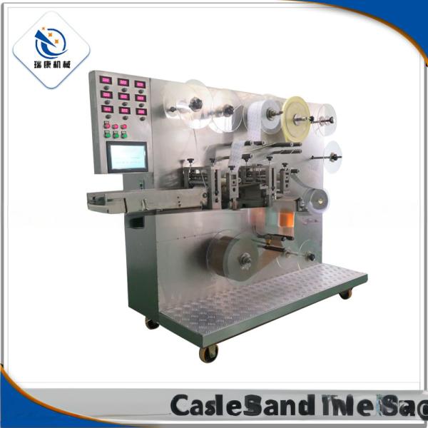 Buy cheap 220V 380V Automatical KC-G-B Black Patch Making Machine For Pain Relief Plaster from wholesalers