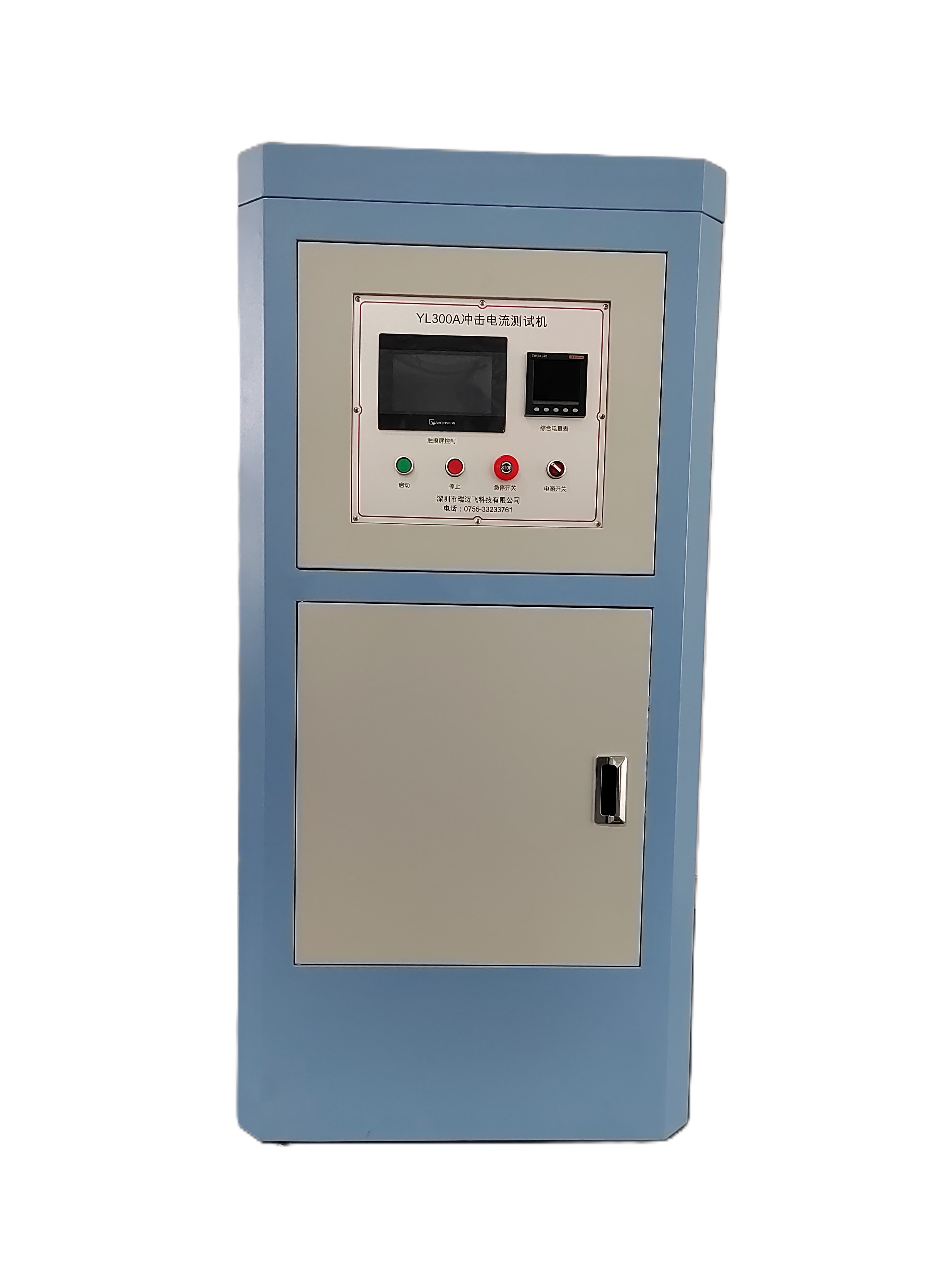 Buy cheap IEC61851-1:2017-02 Compliant Impact Current Tester with 30A Rated Current and 100µs Measurement Time from wholesalers