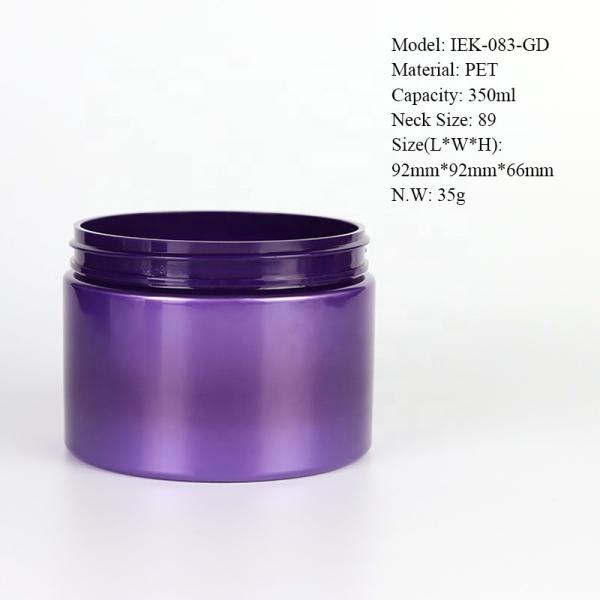 Quality Aluminium Caps Hand Lotion PET Cream Jar 350ml OEM ODM for sale
