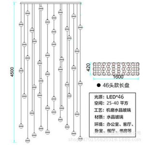 Buy cheap Modern LED Ceiling Long Chandelier Lighting Bubble Crystal Pendant Lamp(WH-NC-80) from wholesalers