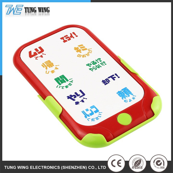 Buy cheap Customized Size Children's Sound Book with 3-8 Years Age Range and 3000PCS/Day Production Capacity from wholesalers