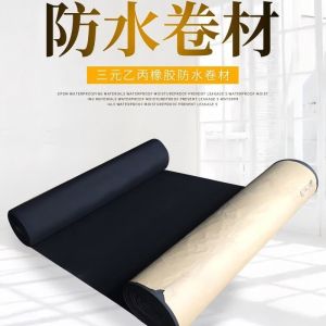 Buy cheap High Elastic Black EPDM Waterproofing Membrane In 1.2mm Thickness For Waterproof product