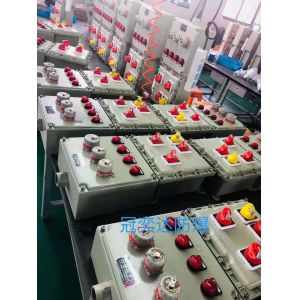IP66 Aluminum ≤225A Voltage Flameproof Control Panels Explosion Proof Distributi