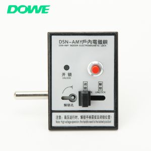 Buy cheap DOWE In-cabinet Electromagnetic Lock DSN-AMY/DSN-AMZ AC And DC Embedded Electromagnetic Lock from wholesalers
