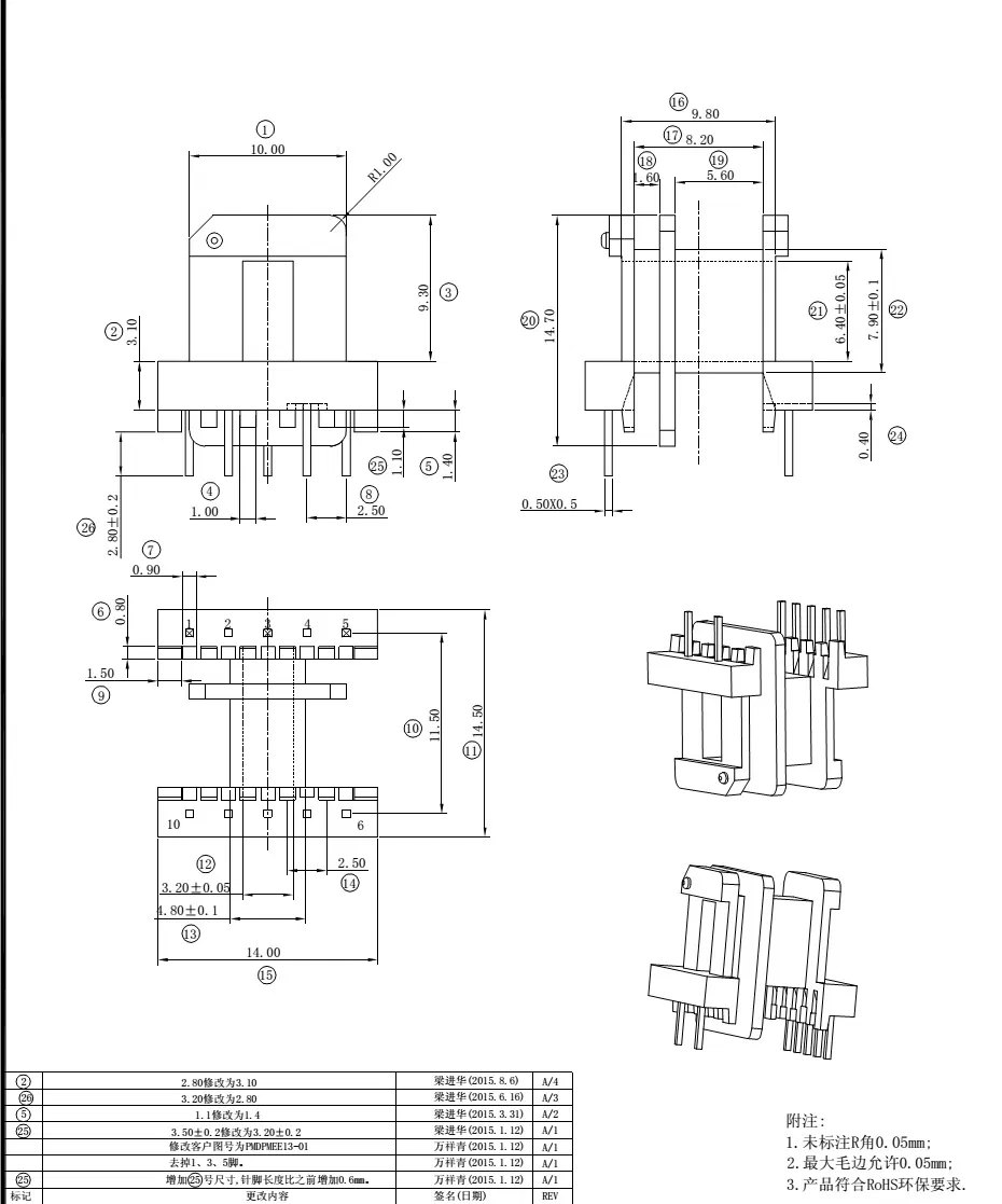 Power Adapter Ee13 High Frequency Transformer|Charging Pile Transformer
