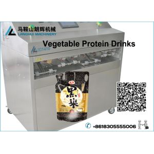 Buy cheap Vegetable Protein Drinks Stand-up Pouch Filling Machine and Sealing Machine from wholesalers