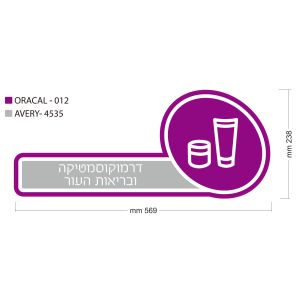 Crystal Frame RGB Sparkle LGP Frameless LED Lightbox