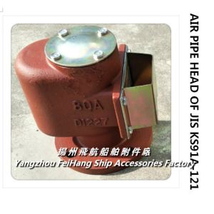 Buy cheap Marine standard 5K/10K air pipe head JIS KS91A-121 from wholesalers