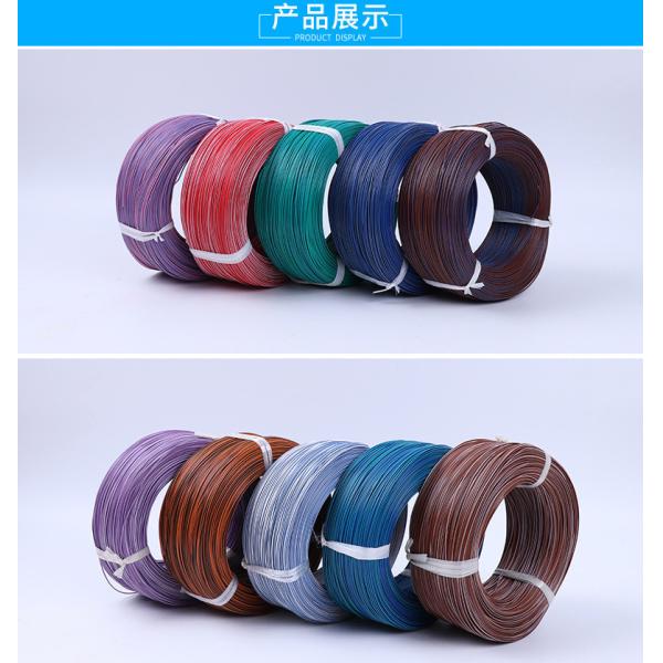Buy cheap Electric Multicore PVC Insulated Flexible Cable 50m 18AWG 80C 300V Type from wholesalers