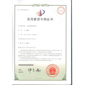 Ningbo Hanya Electrical Appliance Co.,Ltd Certifications