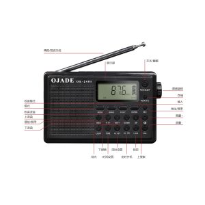 Buy cheap 87MHZ Rechargeable FM Radio Two Types Of Power Supply Three Band With Speaker from wholesalers