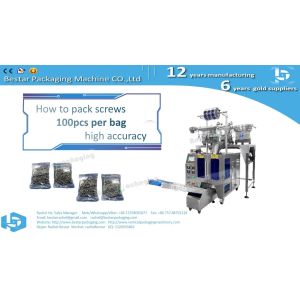 How to reduce the noise when packing hardware [Bestar] counting packing machine