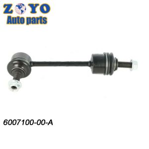 Buy cheap Tesla Model S Control Arm Replacement Durable Steel Car Part for Car Suspension System from wholesalers