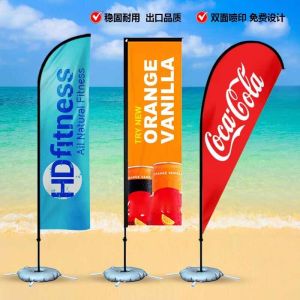 Buy cheap Different height feather teardrop/rectangular beach flag with Inject Water product