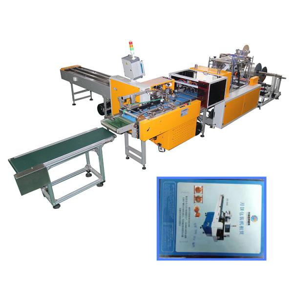 Buy cheap PE Desk Calendar Packing Machine from wholesalers