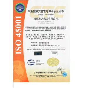 DIOUS FURNITURE GROUP CO., LTD Certifications