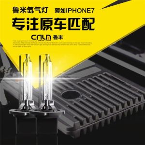 Buy cheap IP68 High Brightness White 5500K HID Xenon Bulb product