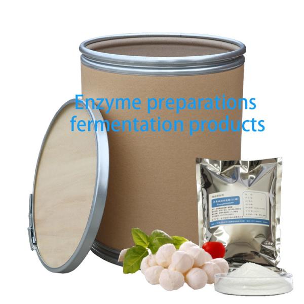Buy cheap Moisture-Proof Fiber Drum For Enzyme And Fermentation Products | Custom Paper Drum With PE Or Aluminum Foil Liner By Nanjing Shengjiang Packaging from wholesalers