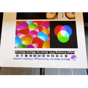 Buy cheap 0.15mm A4 Inkjet Printable Pvc Plastic Sheet from wholesalers