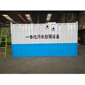 Electric Auto Control PLC Siemens Integrated Stainless Steel Mbbr Package