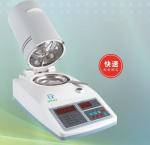 Buy cheap SFY-20, infrared  rapid moisture tester,rapid Moisture Analyzer, rapid moisture meter from wholesalers