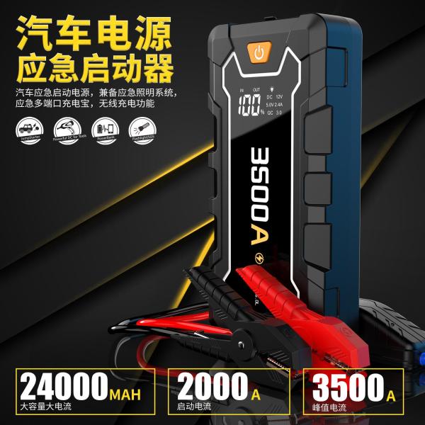 Quality High Magnification Polymer Lithium Ion Battery Display Fast Charging Emergency Power Station for sale