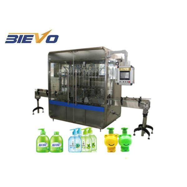 Buy cheap ISO9001 1Mpa 2.5KW Small Liquid Filling Machine from wholesalers