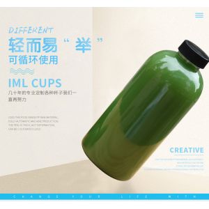 China Cylinder Shape Plastic Juice Bottles , Sport Plastic Water Bottles SGS Certification on sale