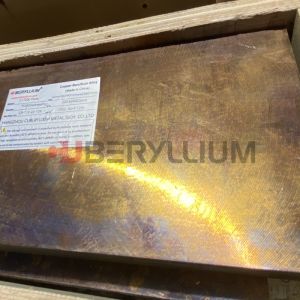 Buy cheap Alloy Beryllium Copper Sheets 25 UNS C17200 With Thickness 2mm from wholesalers