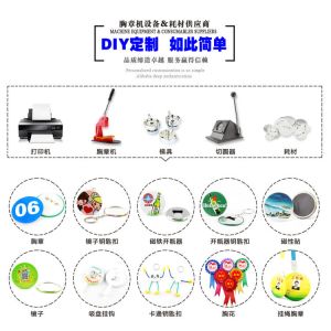 Buy cheap Rotating badge machine with model 58MM and pleastic or metalic badges material cross-border trade supply from wholesalers