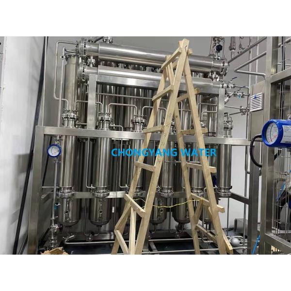 Quality Steam Multi Column Distillation Plant Industrial Distilled Water Machine for sale