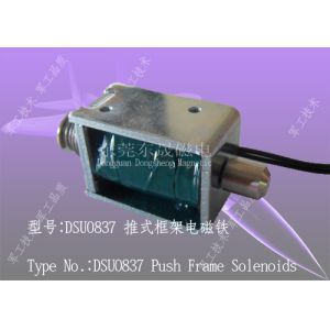 Buy cheap Linear Solenoids︱Open Frame Solenoids︱ Push-Pull Solenoids from wholesalers
