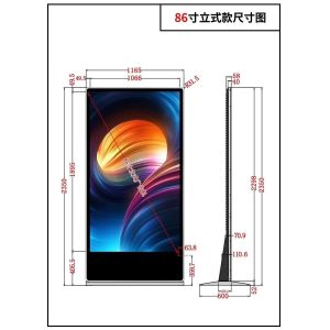 Buy cheap Customizable LCD Touch Advertising Machine of Various Sizes from wholesalers