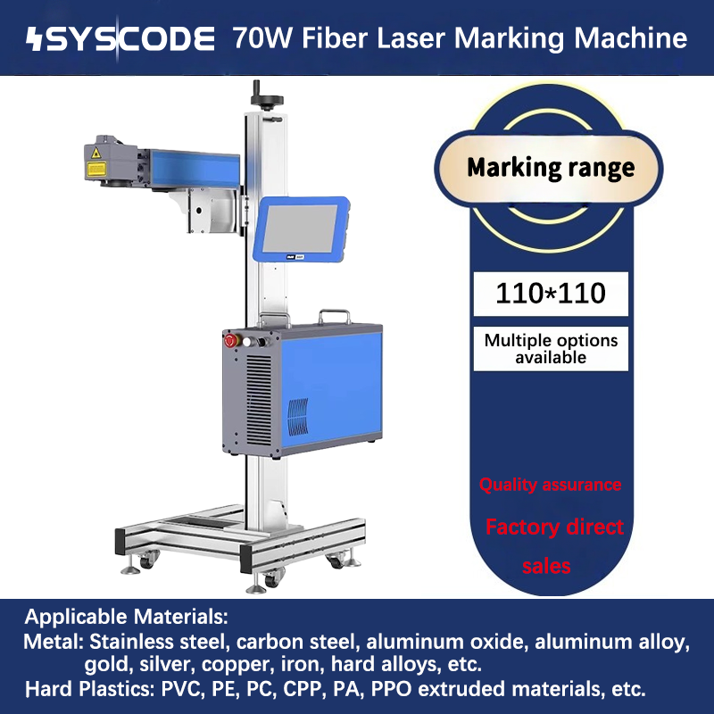 Buy cheap 70W Industrial Laser Marker - High-Speed Coding for Product Traceability & Brand Identification from wholesalers